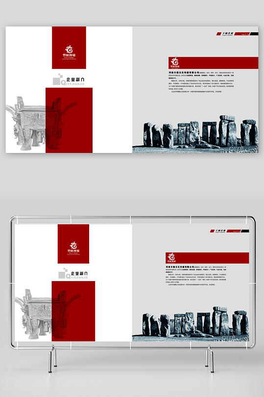 宣传册排版画册设计模板-众图网