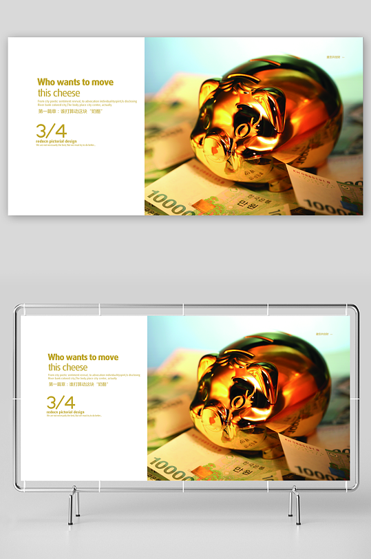 宣传册排版画册设计模板-众图网