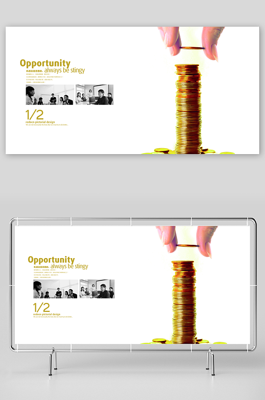 宣传册排版画册设计模板-众图网