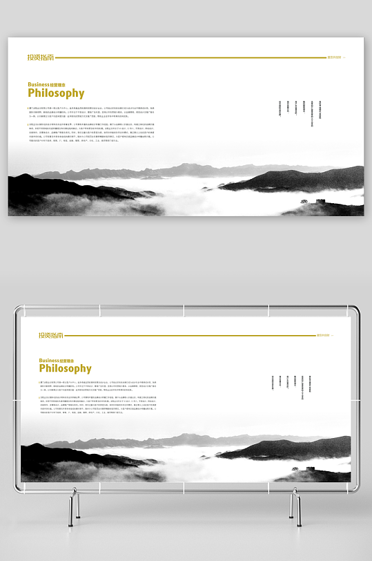 宣传册排版画册设计模板-众图网