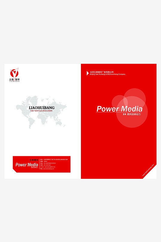 宣传册排版画册设计模板-众图网