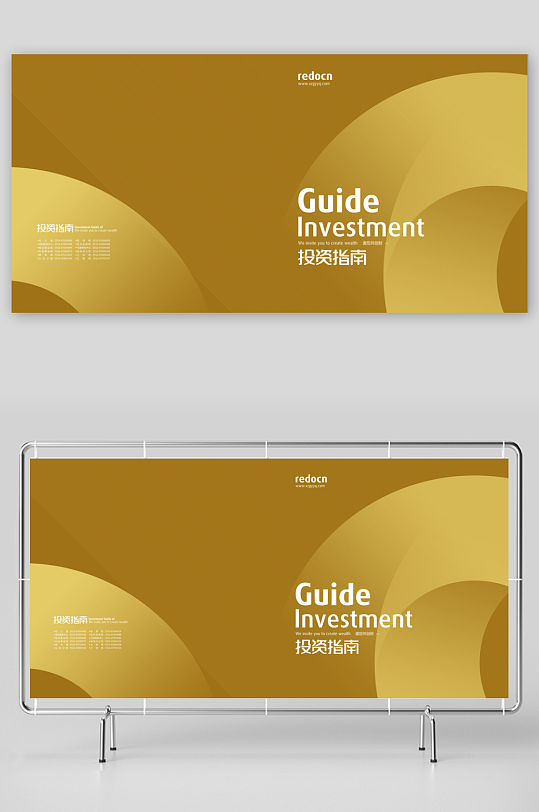 排版画册设计模板-众图网