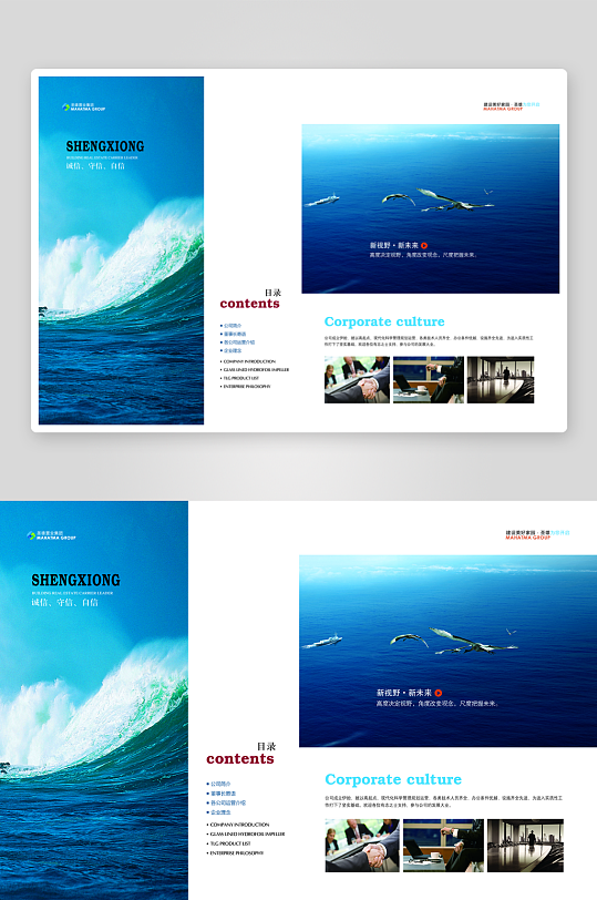 排版画册设计模板-众图网