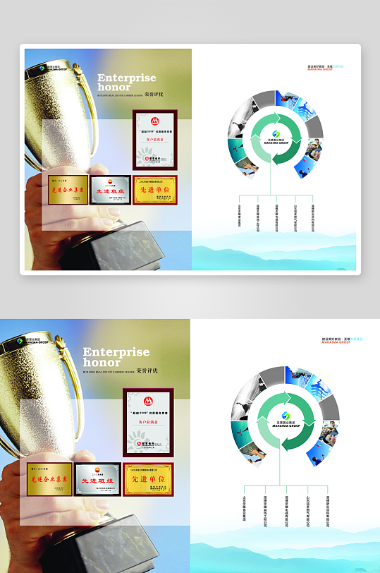 排版画册设计模板-众图网