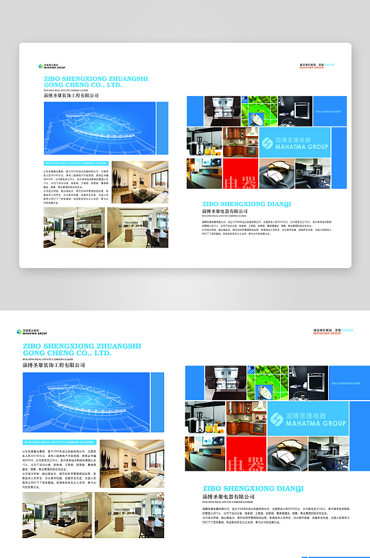 排版画册设计模板-众图网