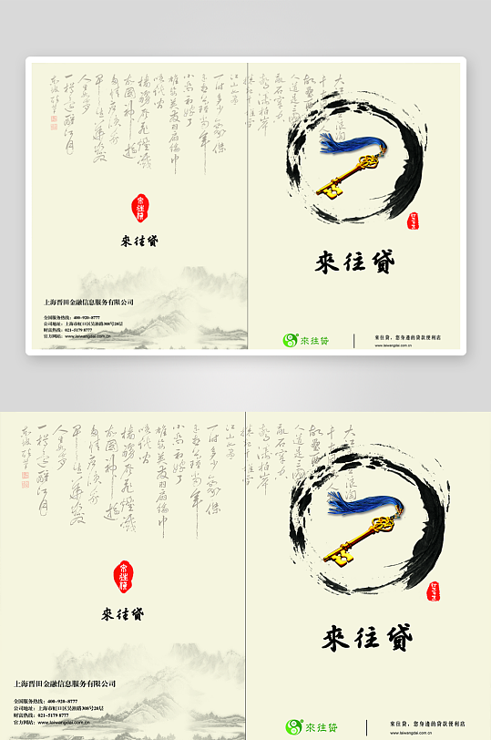 排版宣传册画册设计模板-众图网