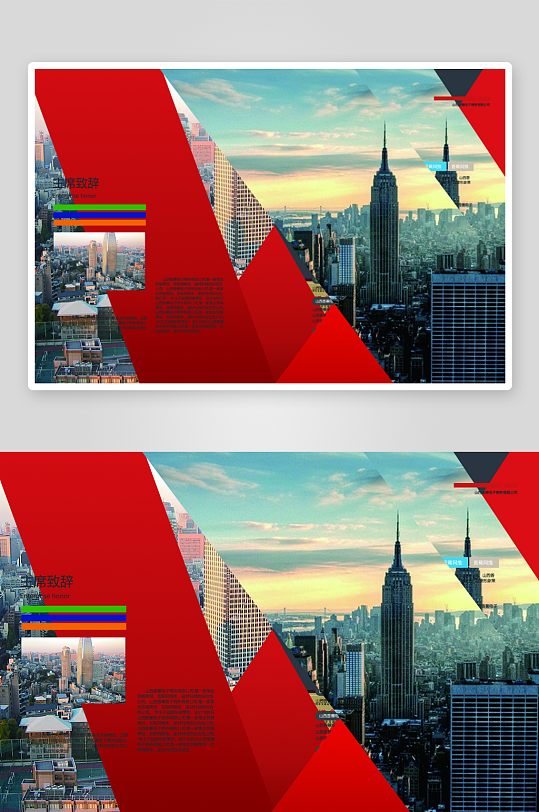 排版宣传册画册设计模板-众图网