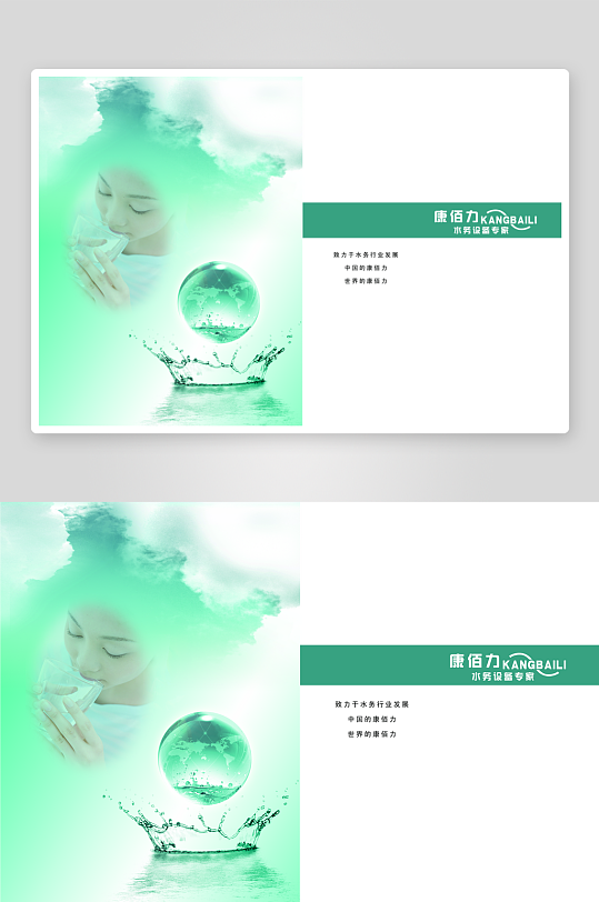 简约风格画册设计模板-众图网