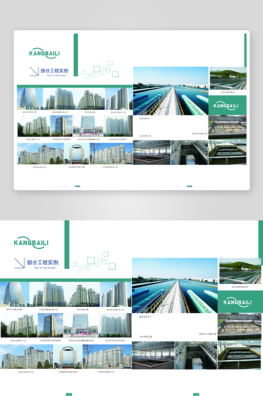 简约风格画册设计模板-众图网