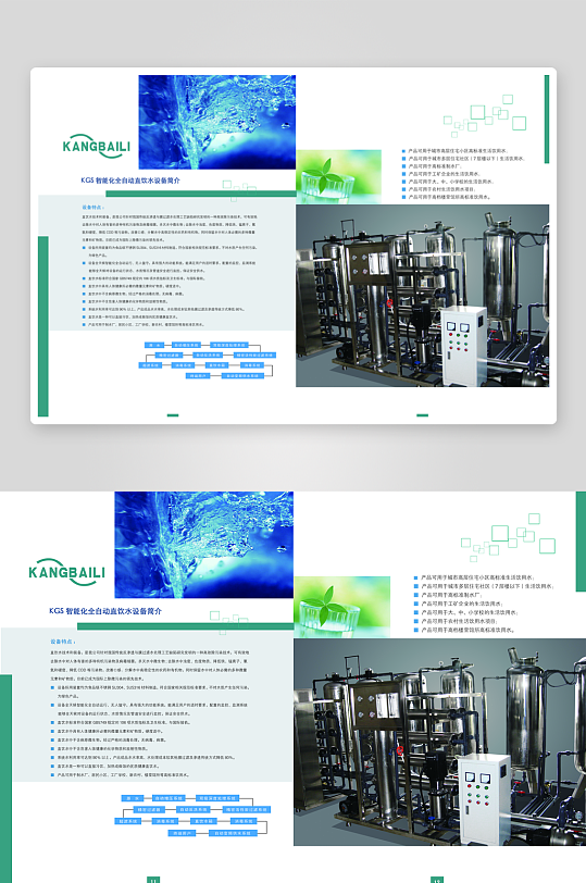 简约风格画册设计模板-众图网