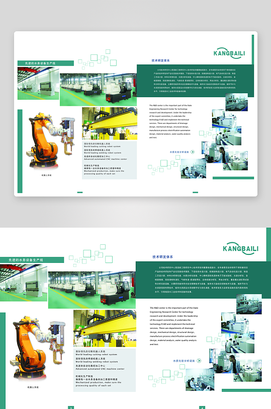 简约风格画册设计模板-众图网