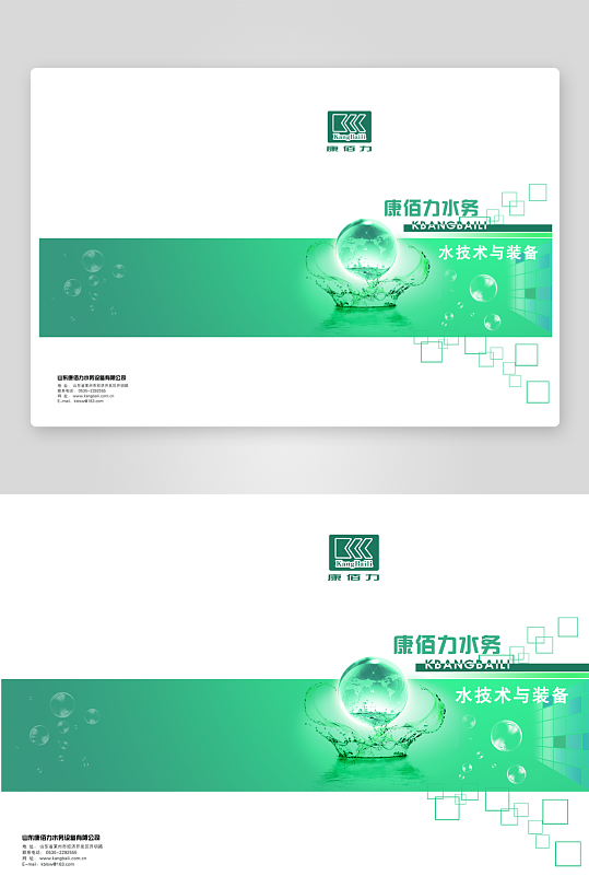 简约风格画册设计模板-众图网