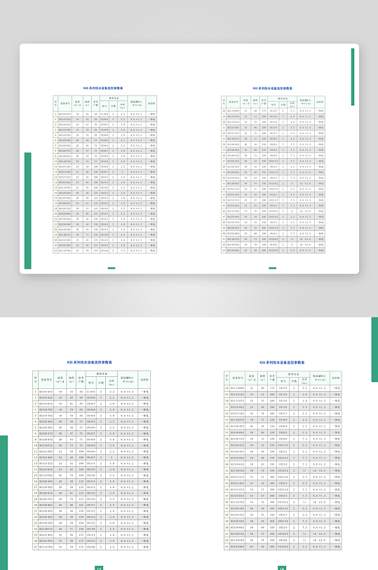 简约风格画册设计模板-众图网