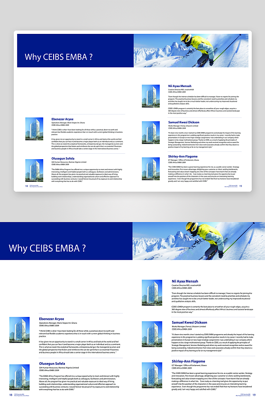 简约风格画册设计模板-众图网