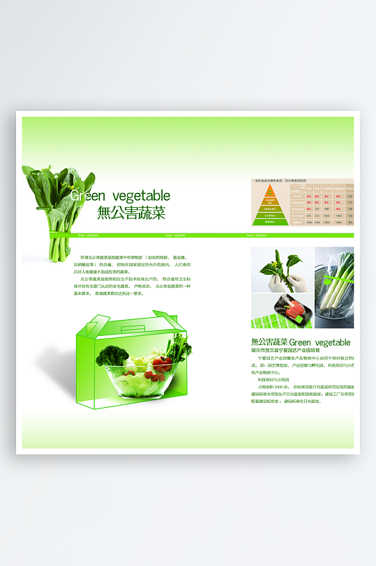 简约风格画册设计模板-众图网