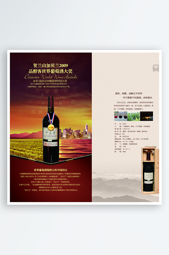 简约风格画册设计模板-众图网