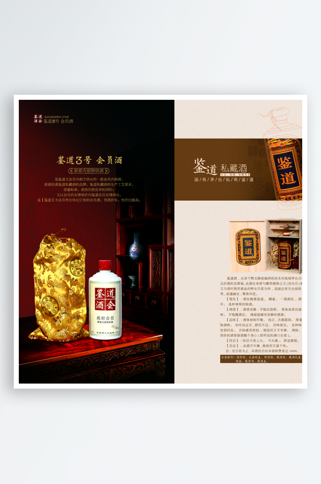 简约画册设计模板素材