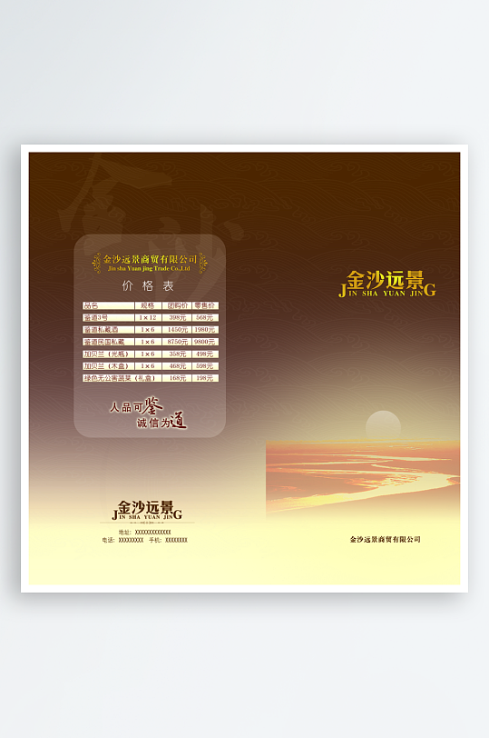 简约画册设计模板-众图网