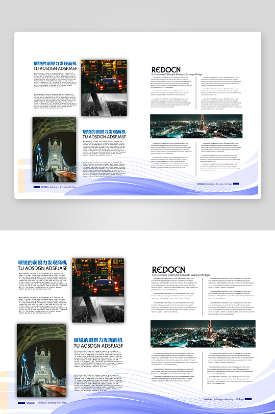 简约画册设计模板-众图网