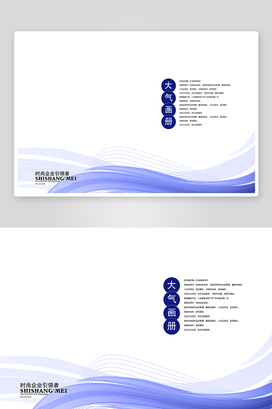 简约画册设计模板-众图网