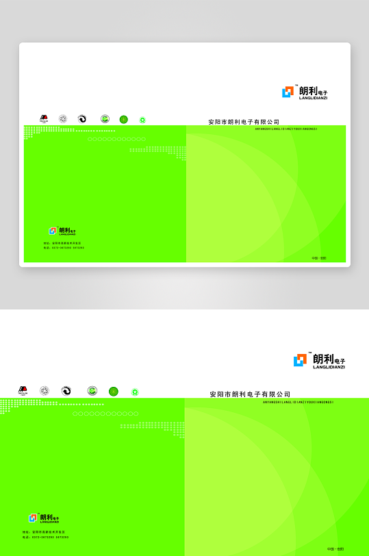 简约画册设计模板-众图网