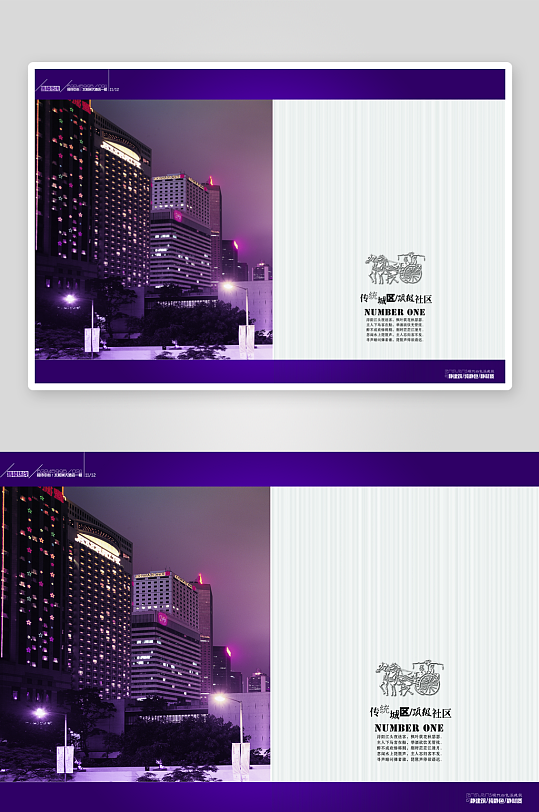 简约高级画册设计模板-众图网