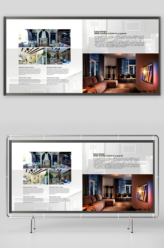 简约高级画册设计模板-众图网