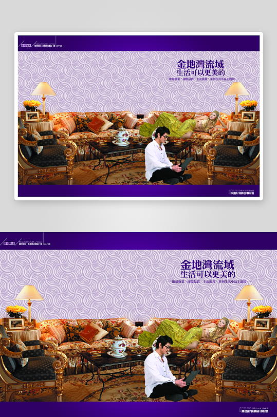 简约高级画册设计模板-众图网