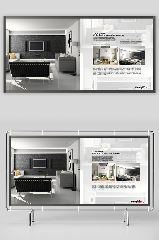 简约高级画册设计模板-众图网