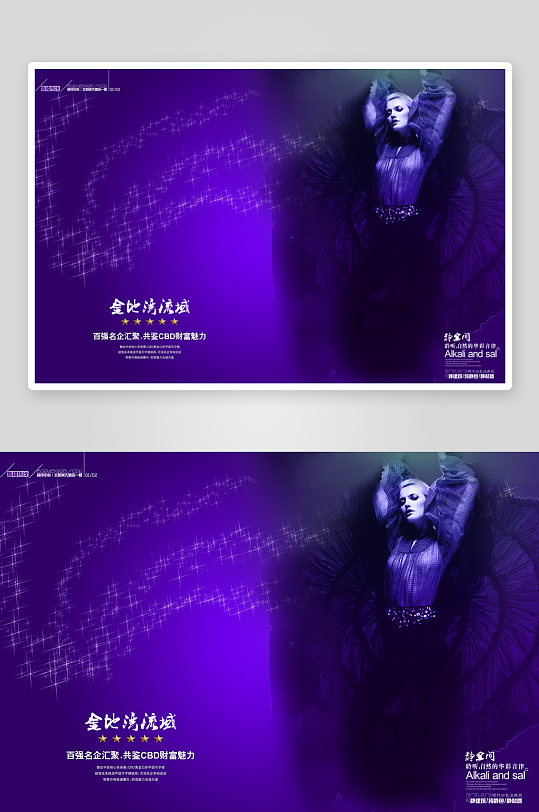 简约高级画册设计模板-众图网