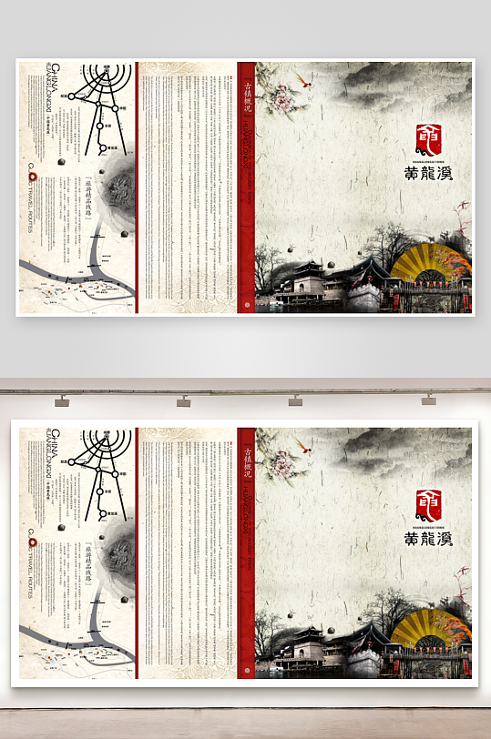 简约高级画册设计模板-众图网