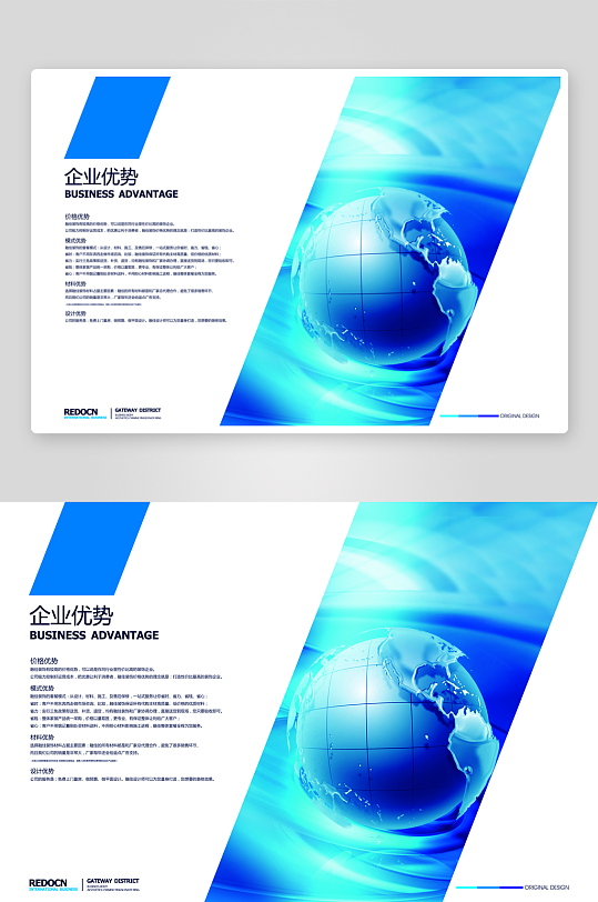 简约高级画册设计模板-众图网