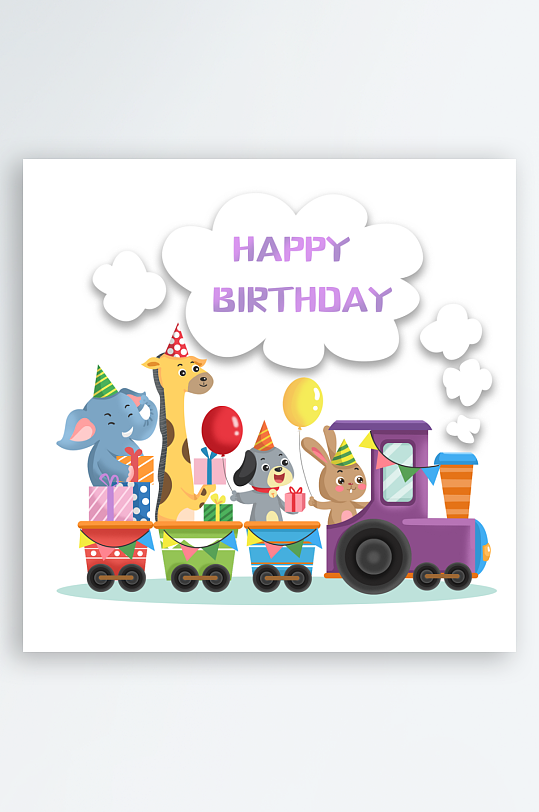 儿童生日派对美陈-众图网