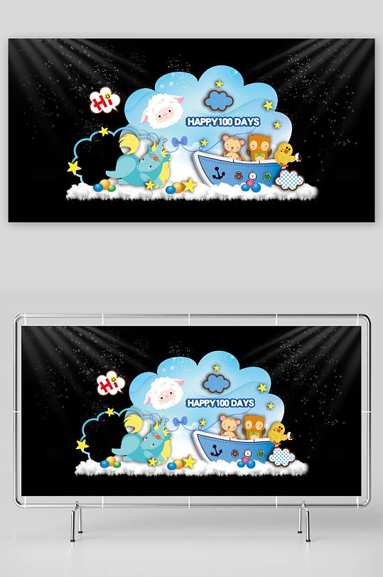 儿童生日派对美陈-众图网