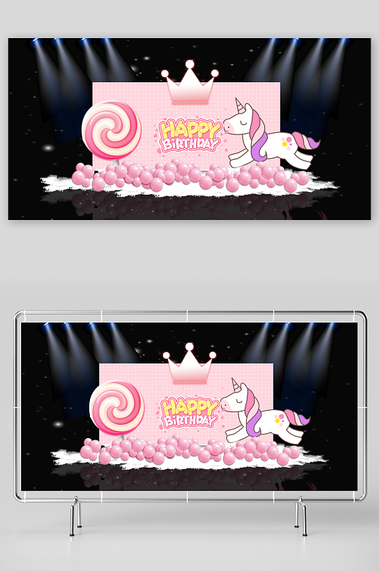 儿童生日派对美陈-众图网