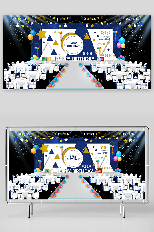 儿童生日派对美陈-众图网