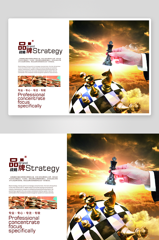 企业画册设计模板-众图网