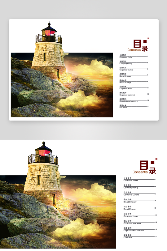 企业画册设计模板-众图网