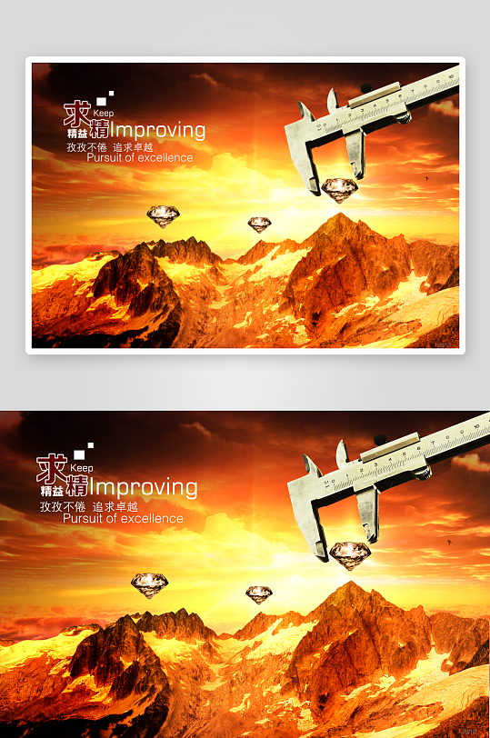 企业画册设计模板-众图网