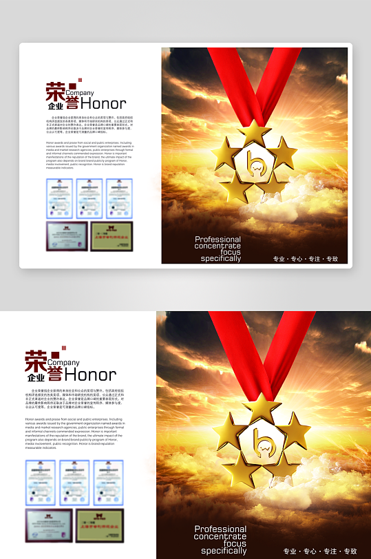 企业画册设计模板-众图网