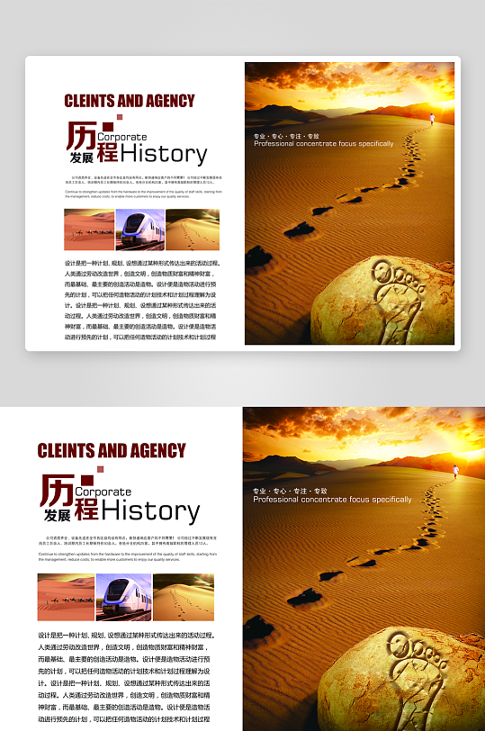 企业画册设计模板-众图网