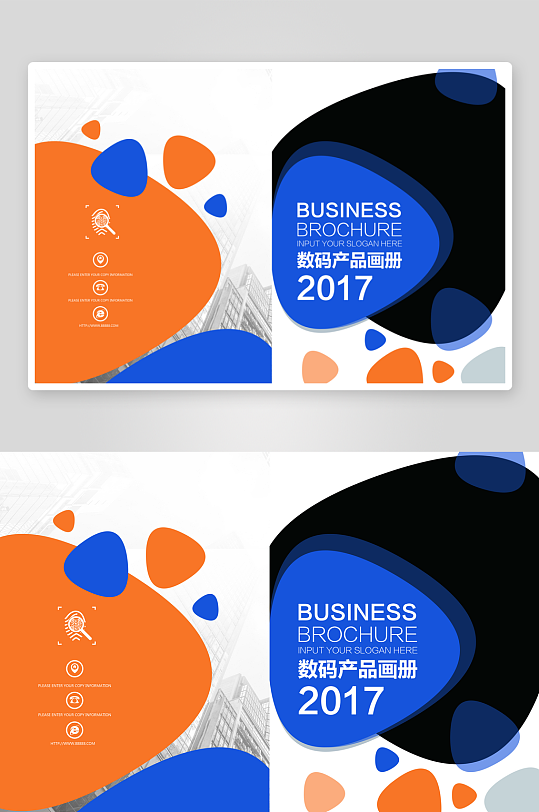 企业画册设计模板-众图网