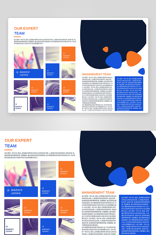 企业画册设计模板-众图网