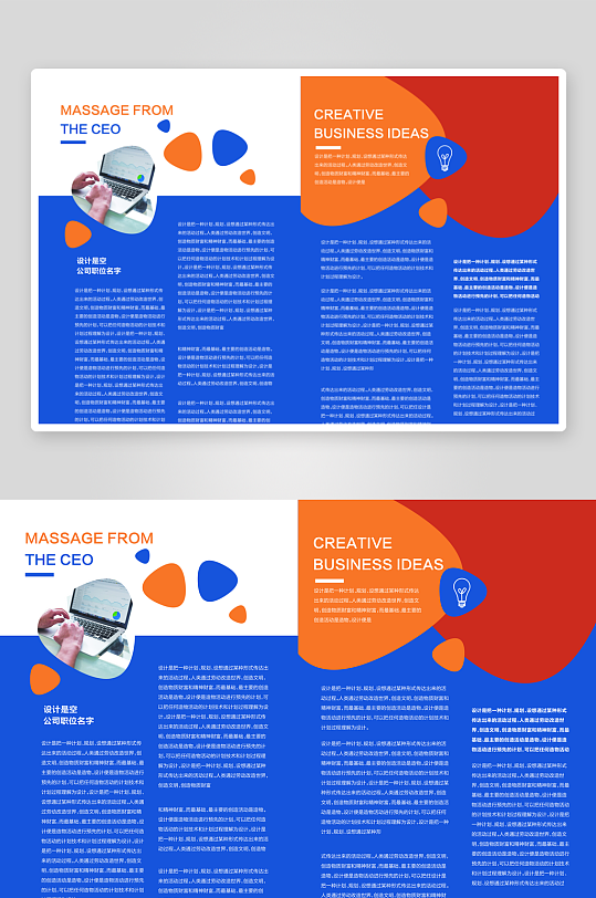 企业画册设计模板-众图网