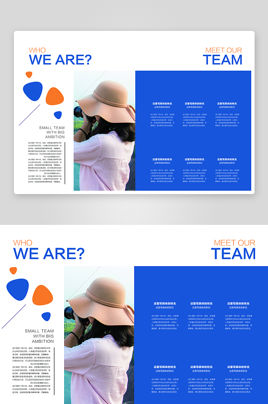 企业画册高级感设计模板-众图网