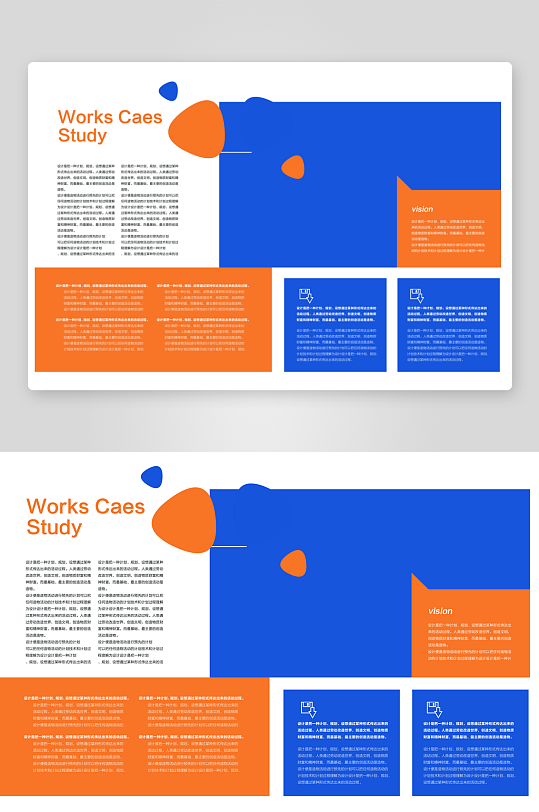 企业画册高级感设计模板-众图网