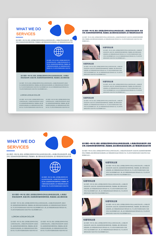 企业画册高级感设计模板-众图网