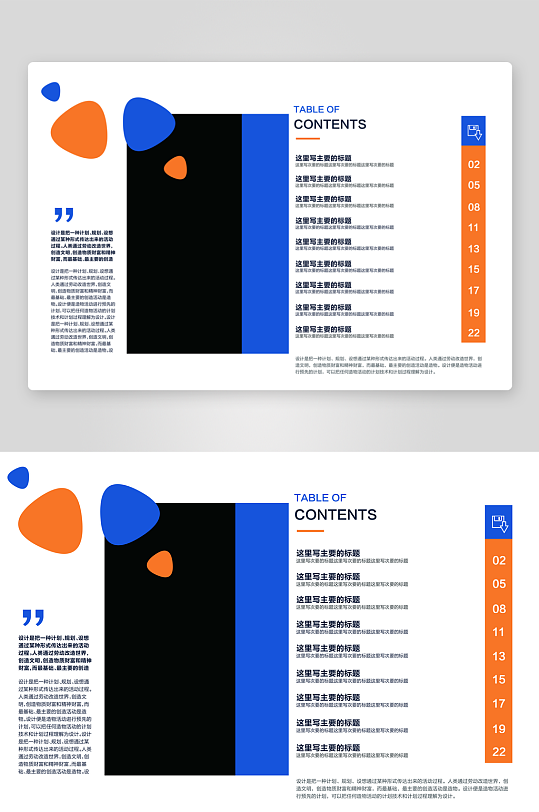 企业画册高级感设计模板-众图网