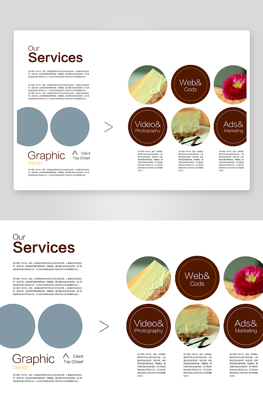 企业画册高级感设计模板-众图网