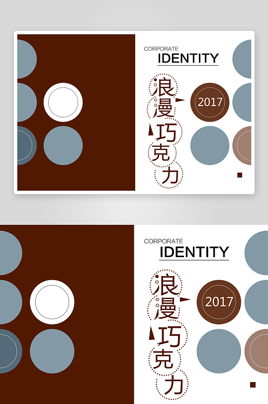 企业画册高级感设计模板-众图网